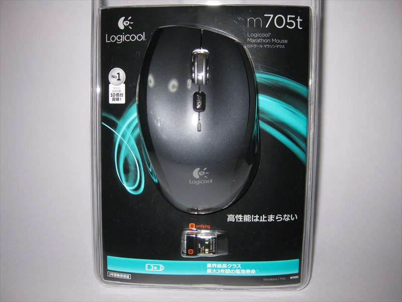 a20160122_mouse-019